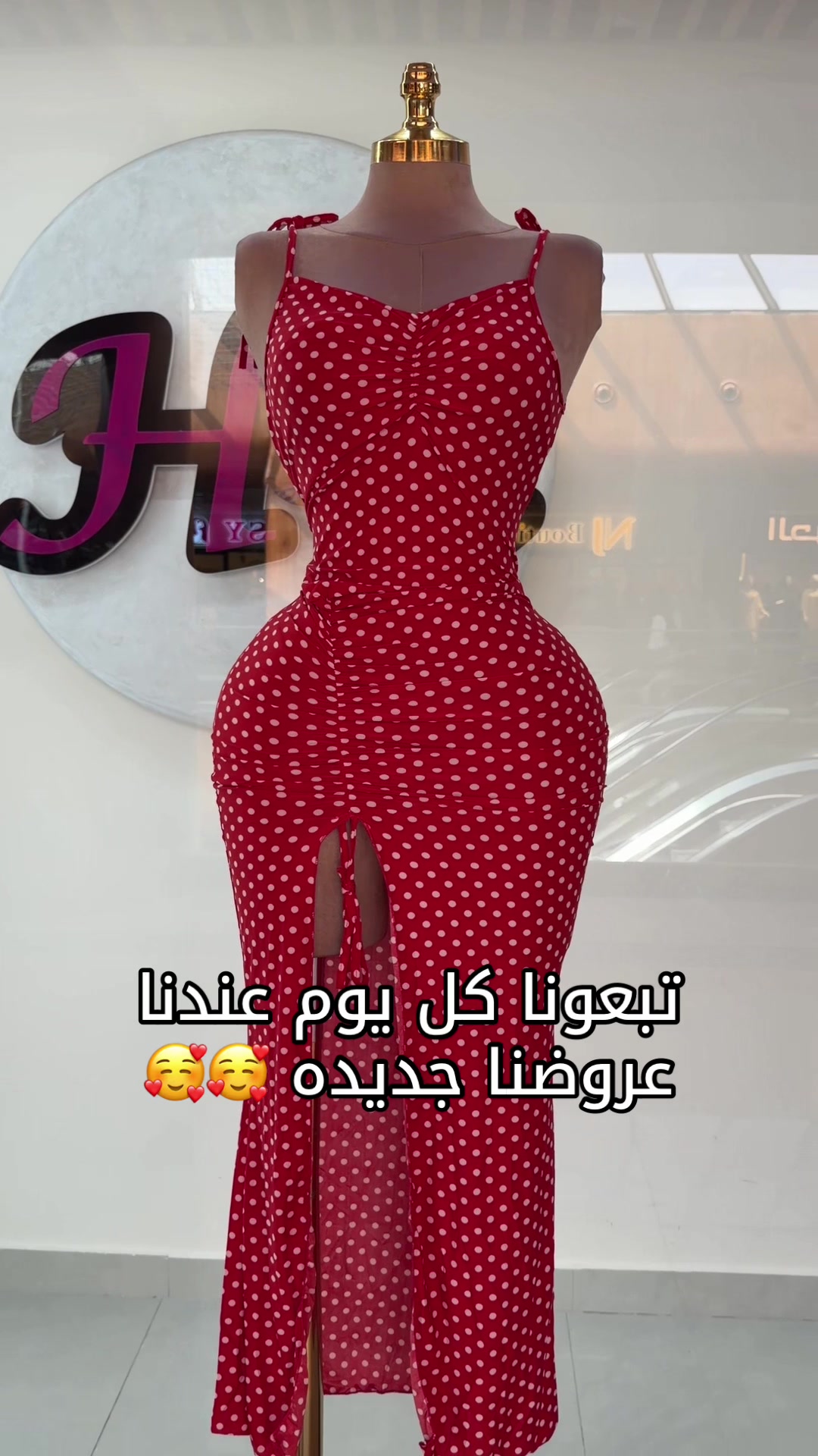 @إتش أند إل شوب
