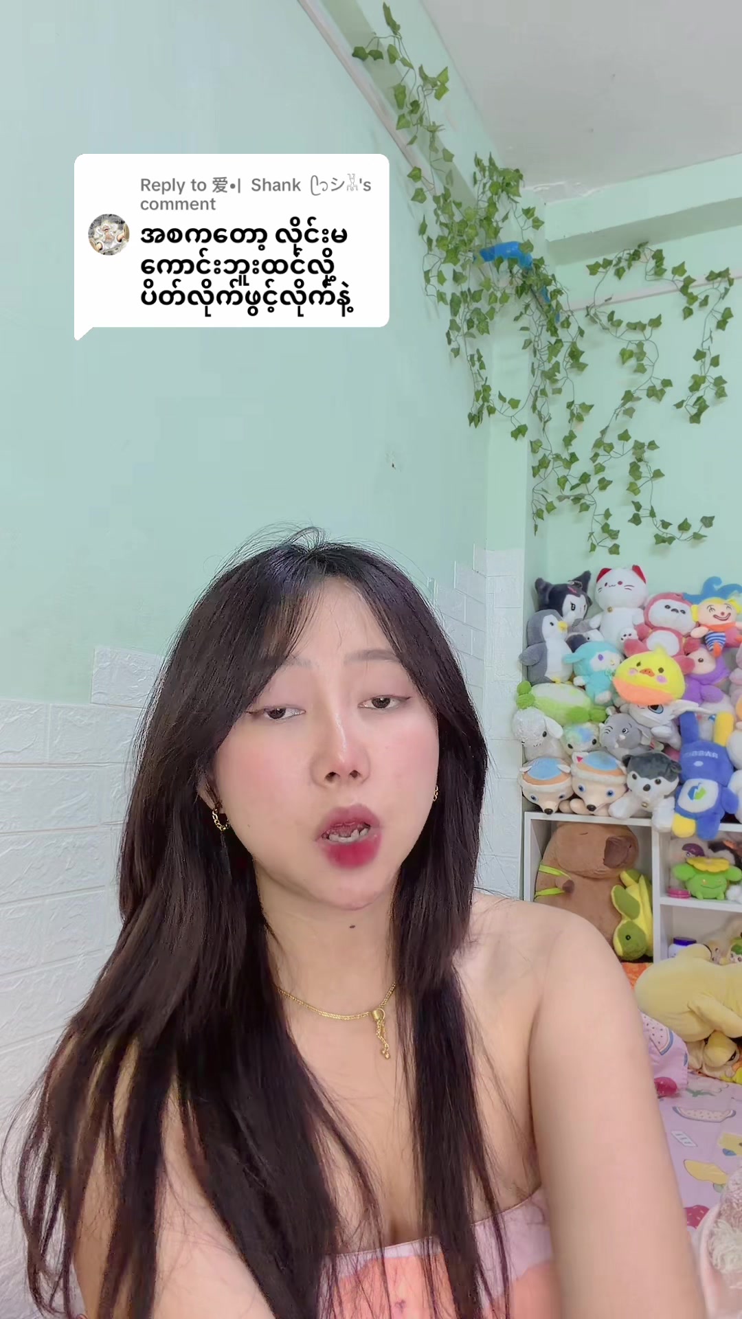 @Nannan