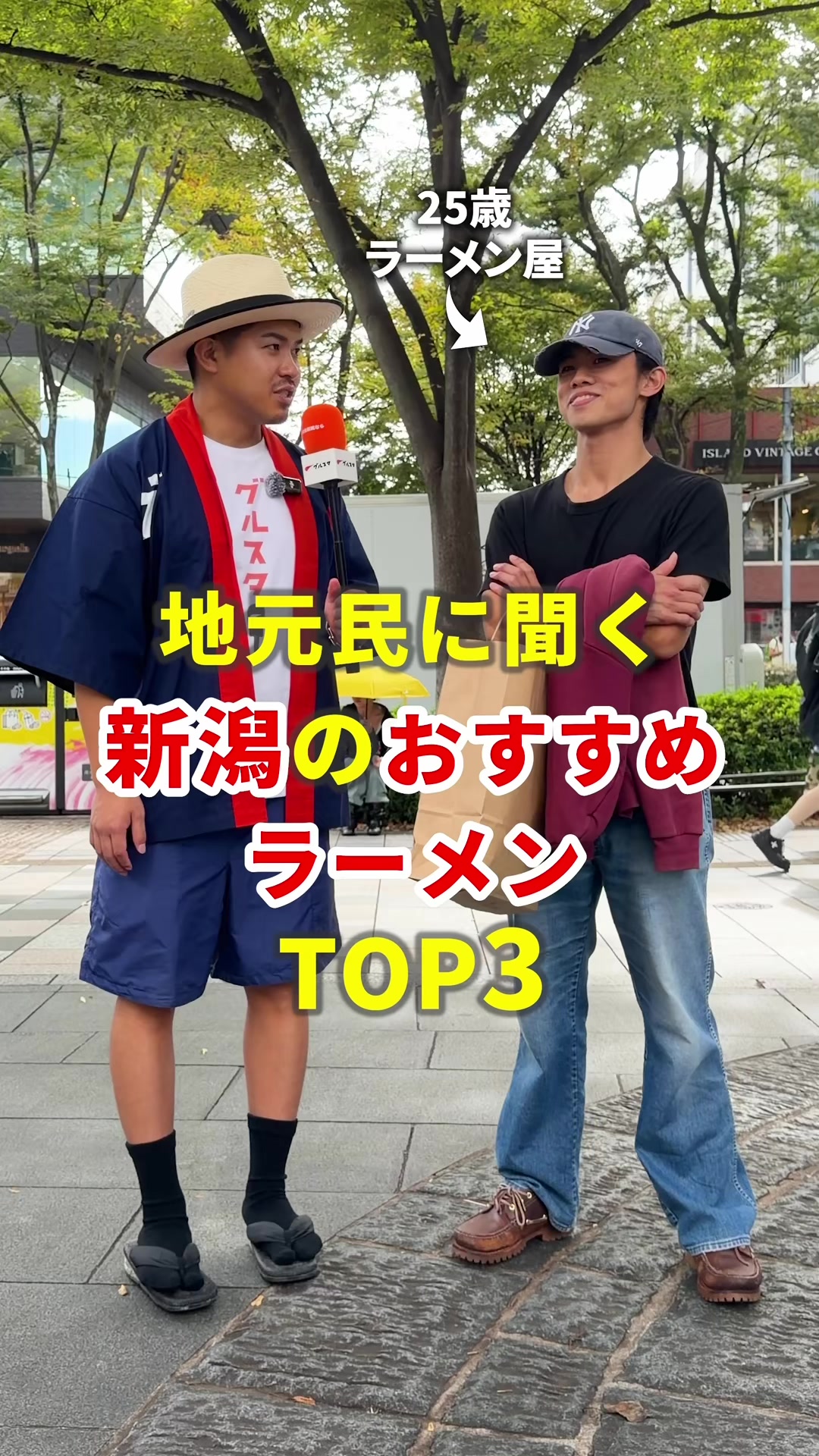 @まいてぃー社長🍚地元グルメ調査