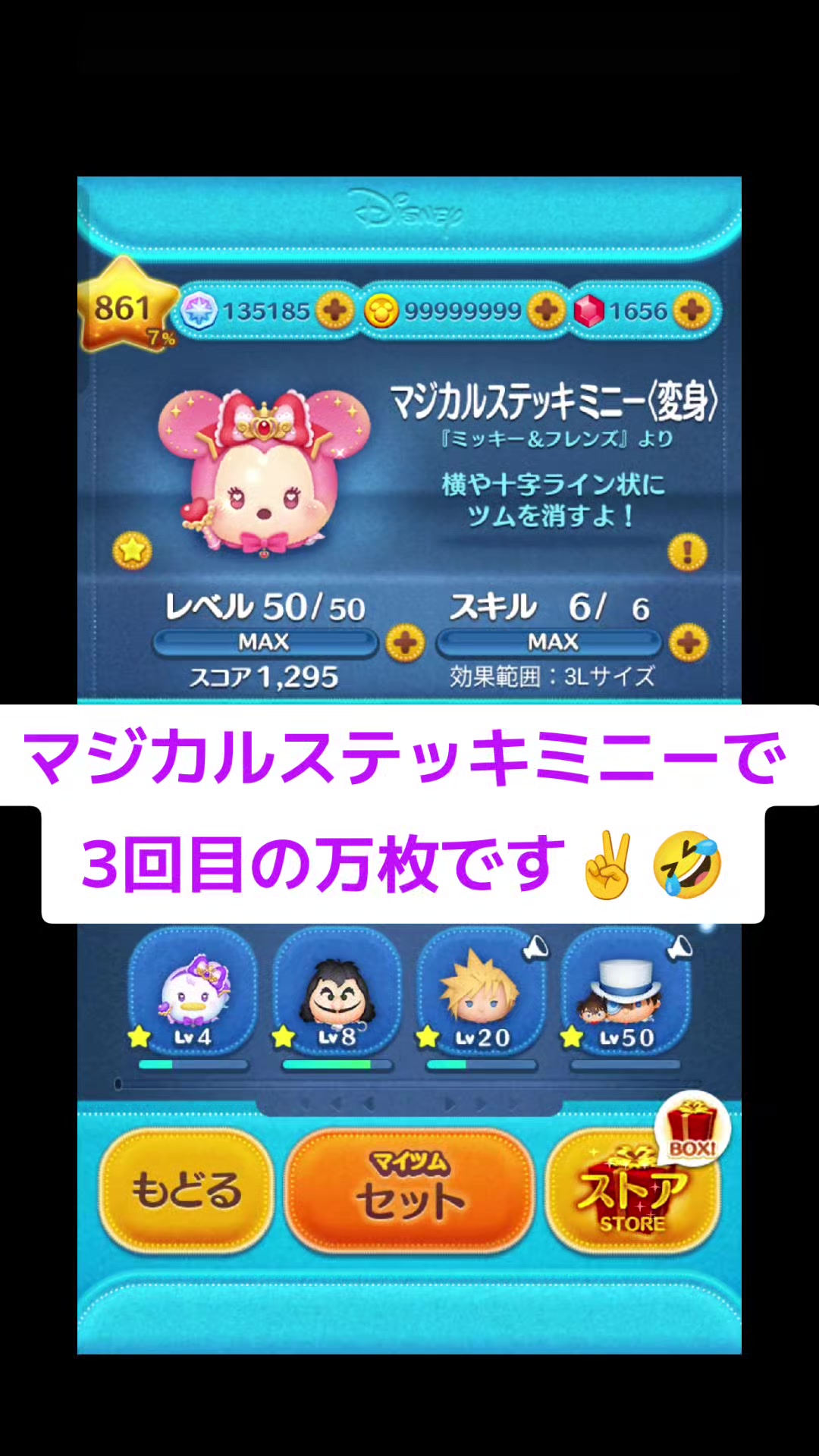 @ふとし