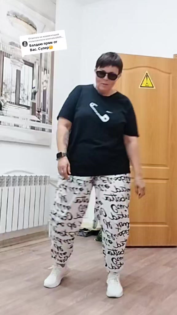 @🐬Гиза Рыбка🐬