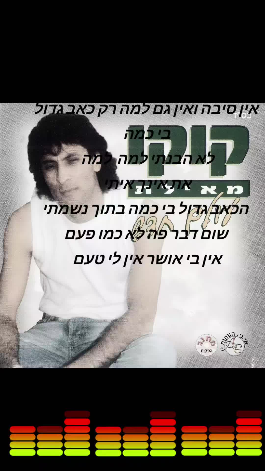 @🌹‹›‹›‹›נעים‹›‹›‹›🌹