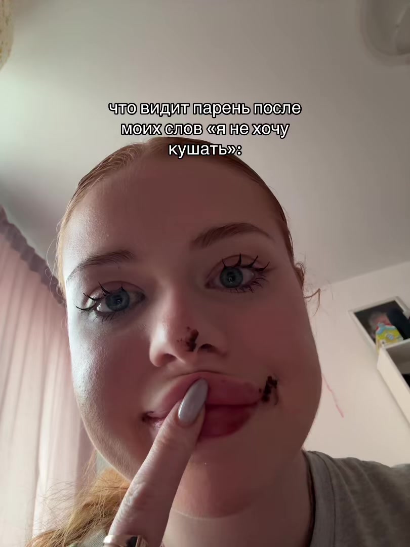 @Настаси