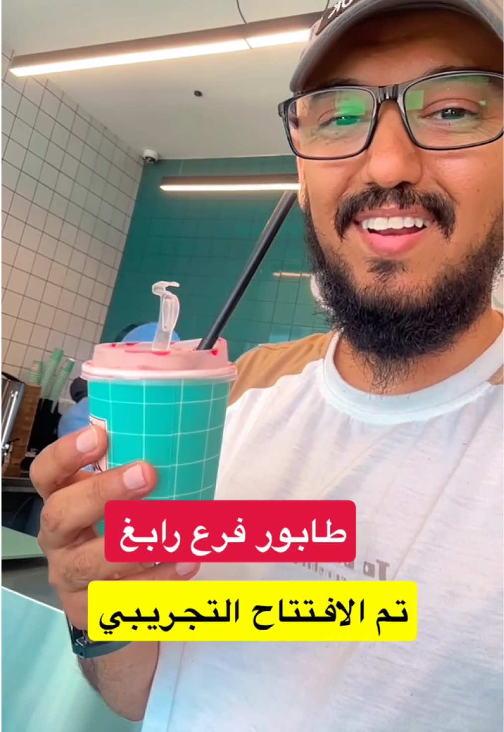 @ماجد المالكي