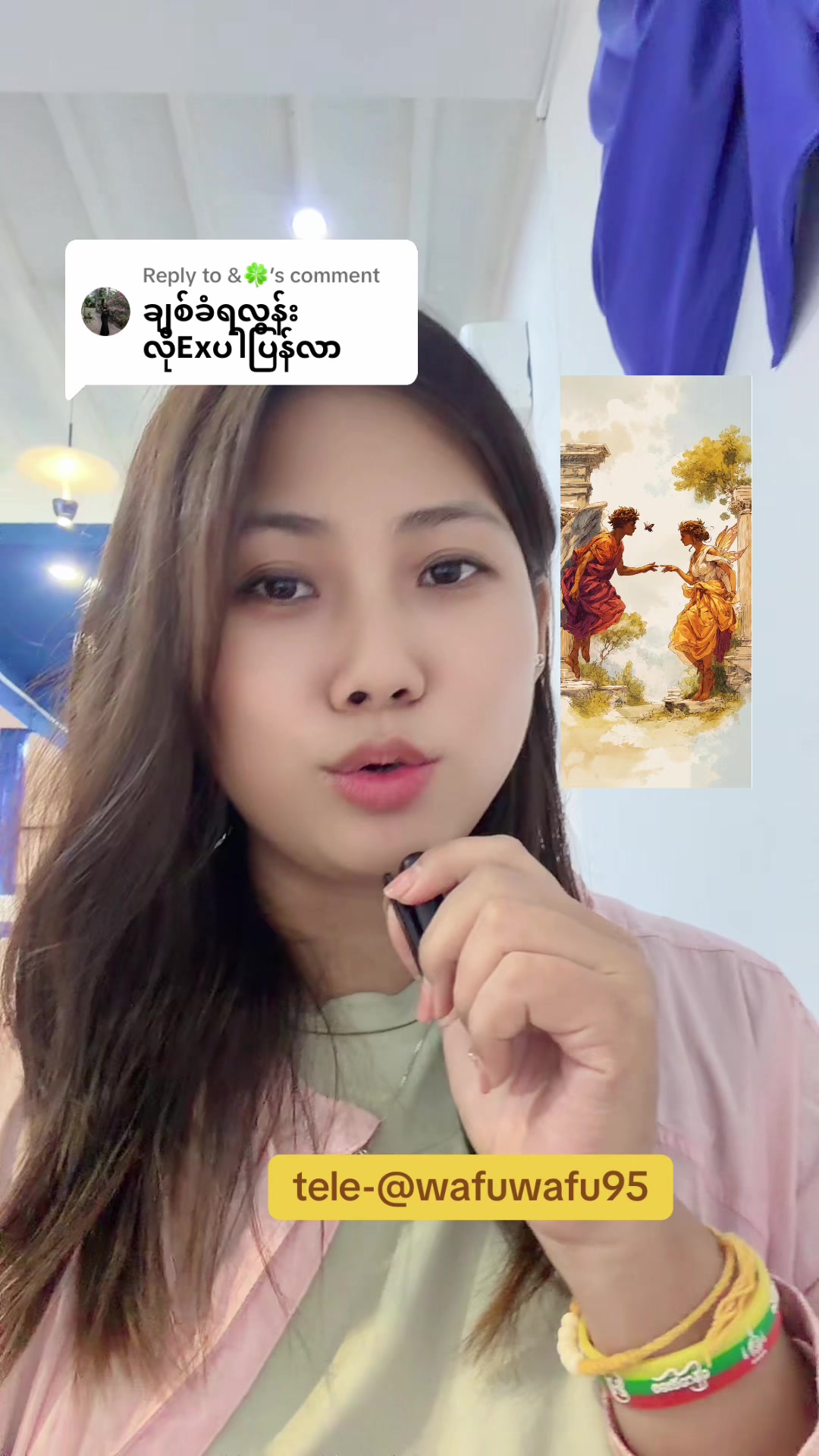 @Siren Tarot 🧜♀️