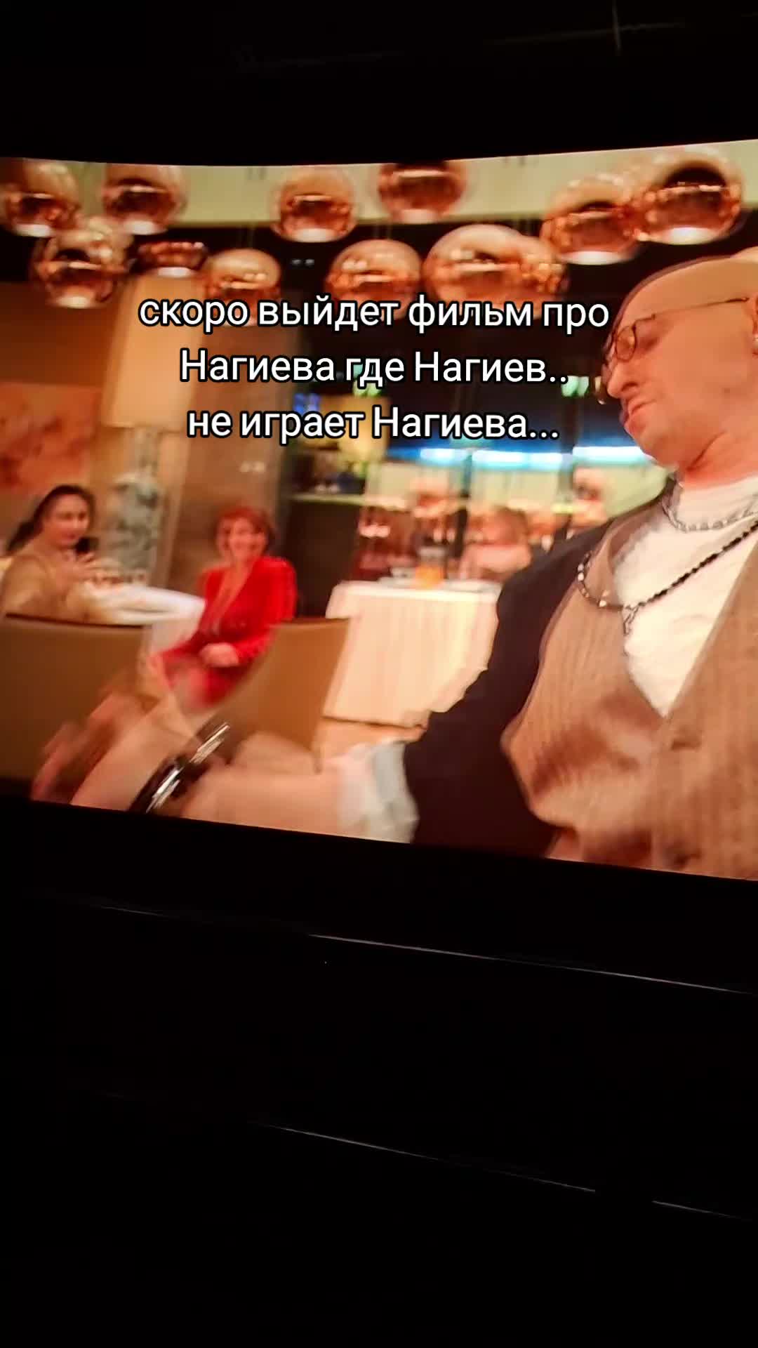 @амелия