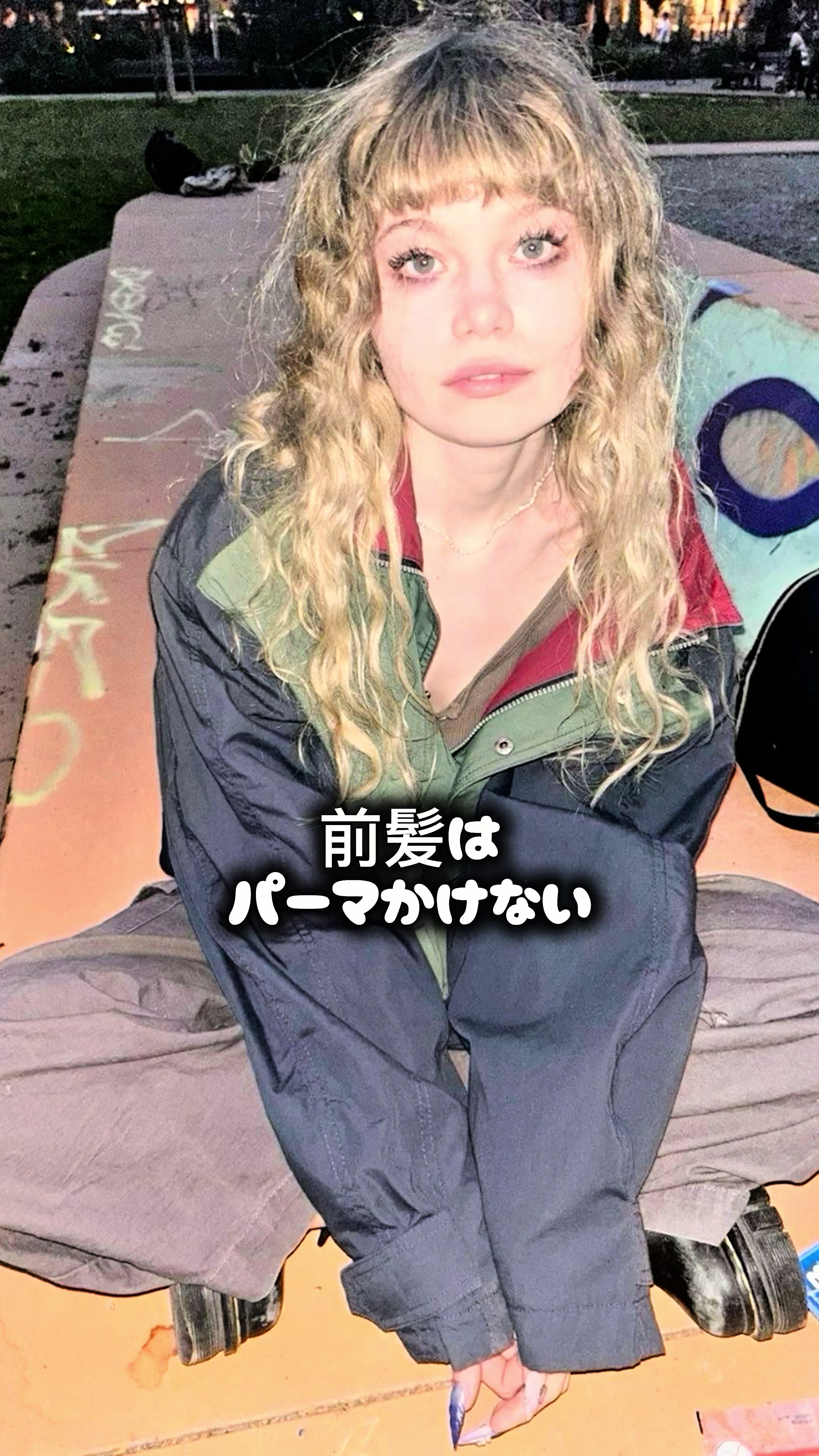 @remi.ボブレイヤー／ラフパーマ