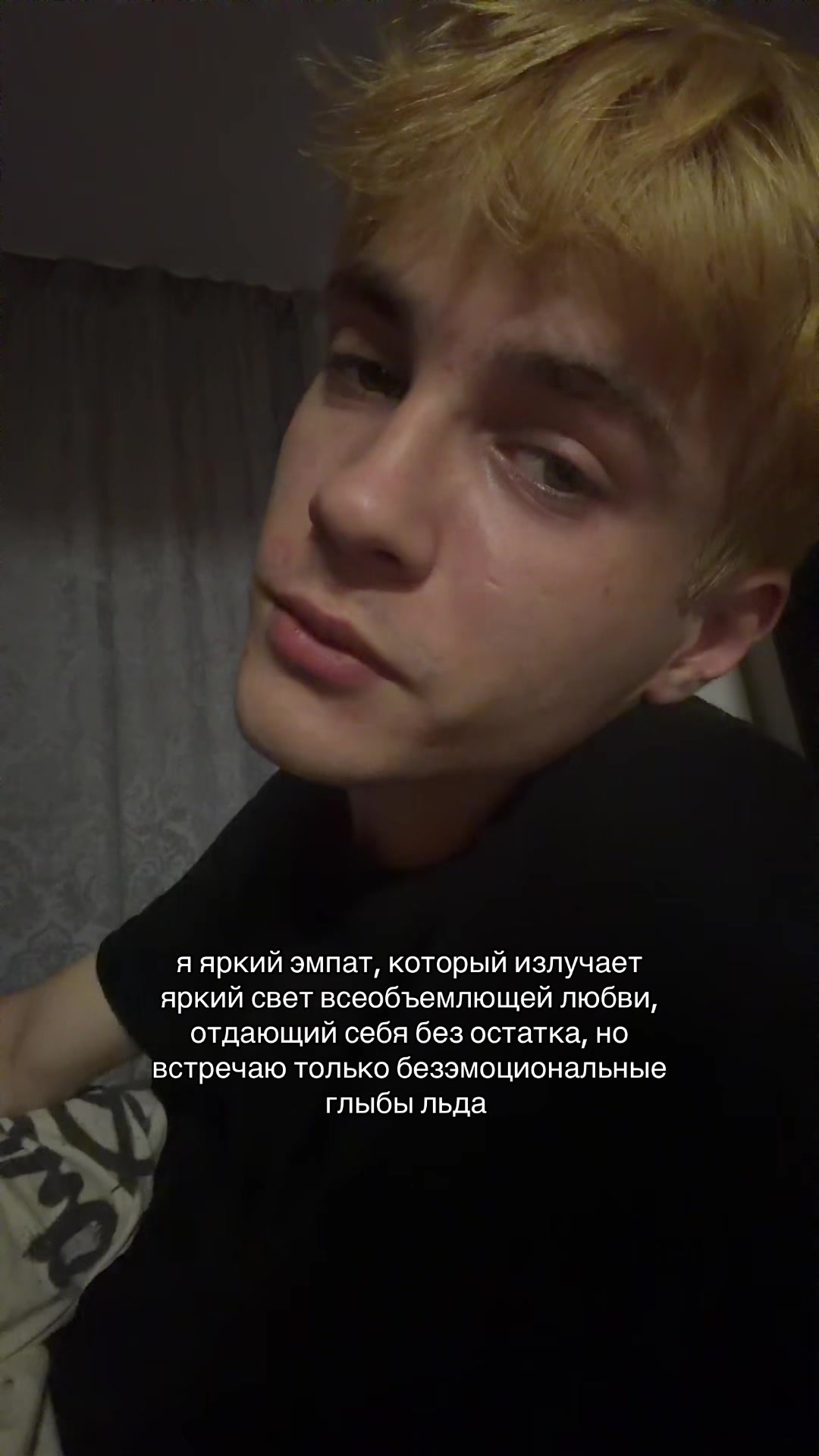 @морион громов