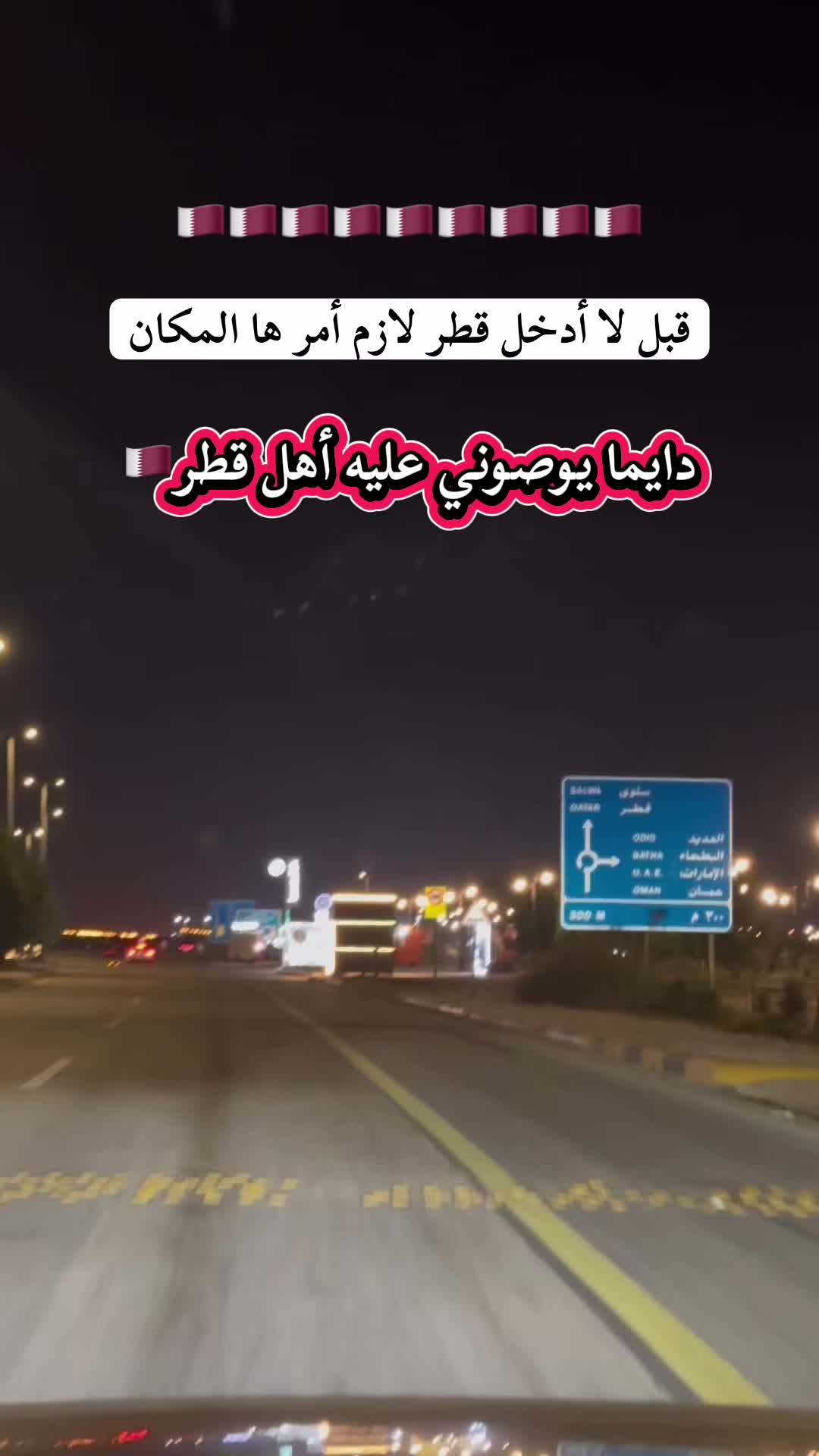 @تغطيات الشرقية|samar✨