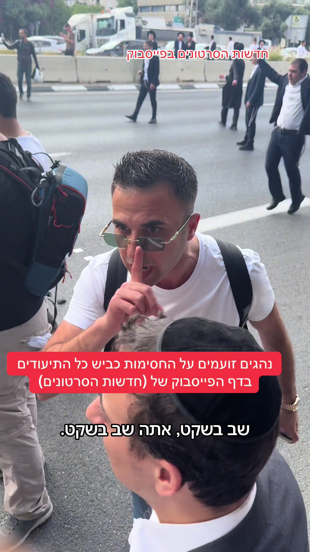 @חדשות הסרטונים הרשמי