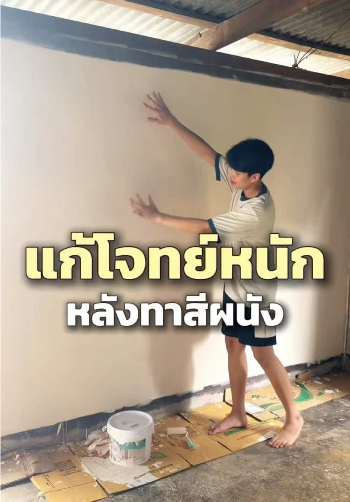 @เอิร์ธ อะเลิท 🌏🐵