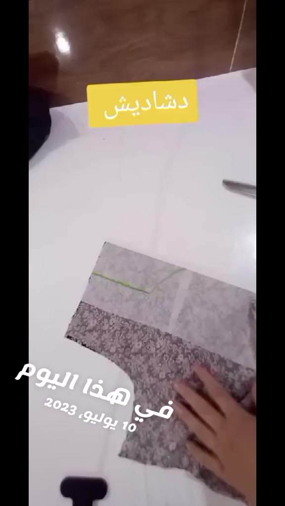 @دنيا عبد الرحمن جاف