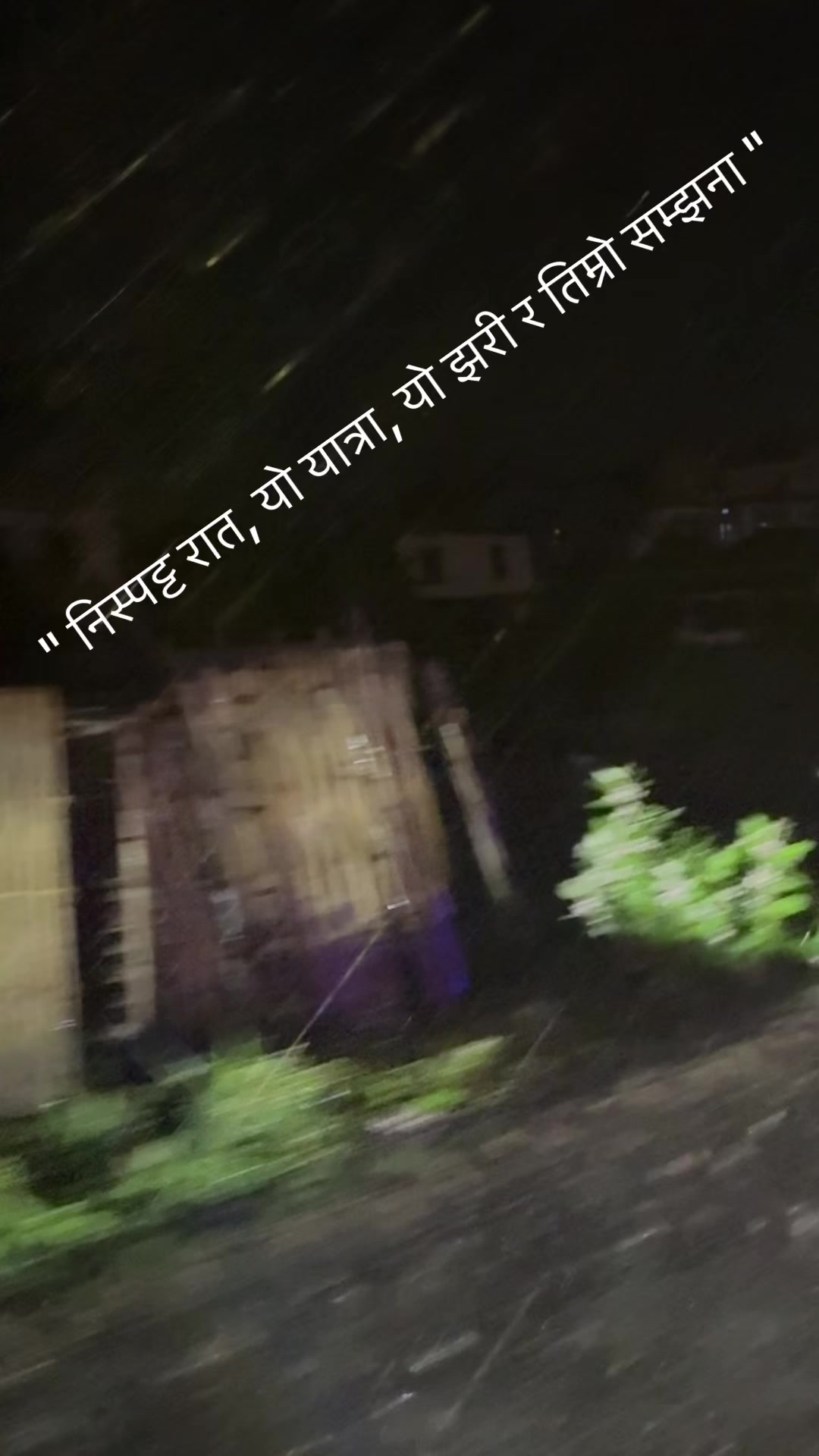@✍️ आत्रेय अनिल