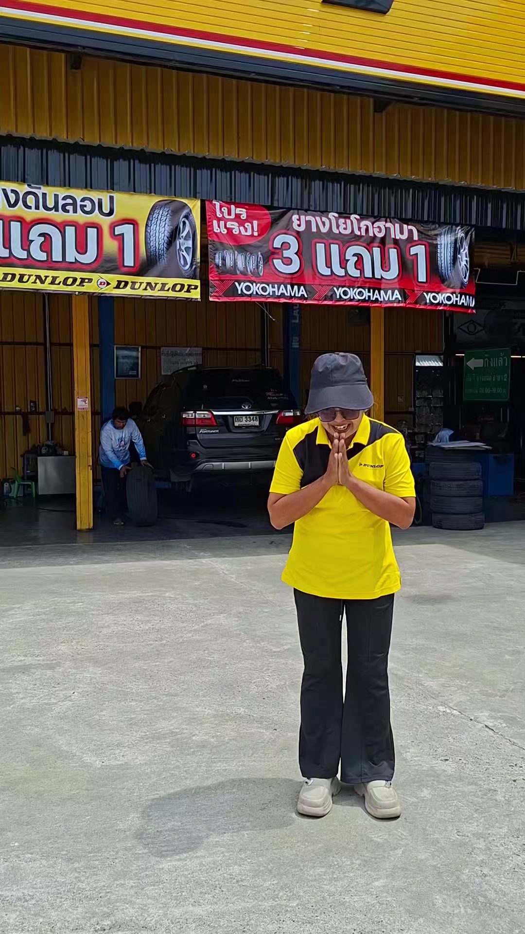@เอ็น วี ยางยนต์ สาขาบางพลี