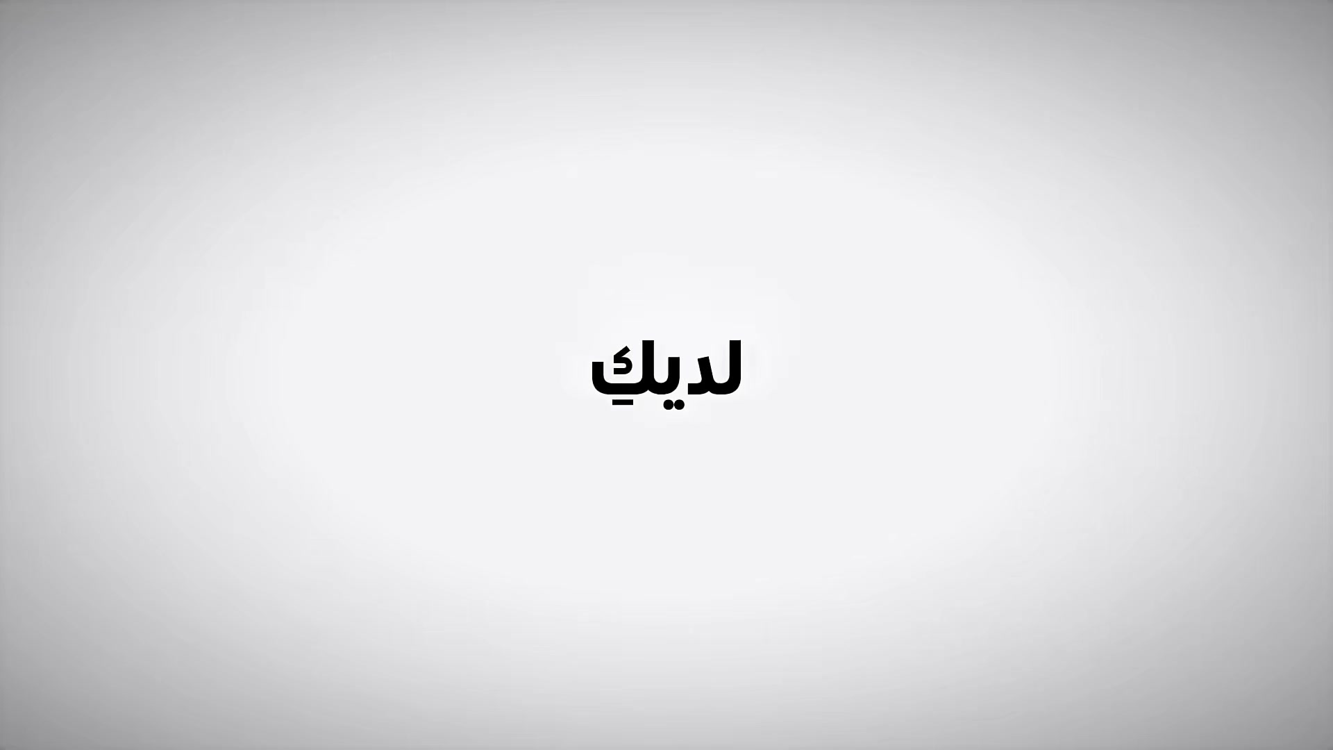 @نادي العنقاء السعودي