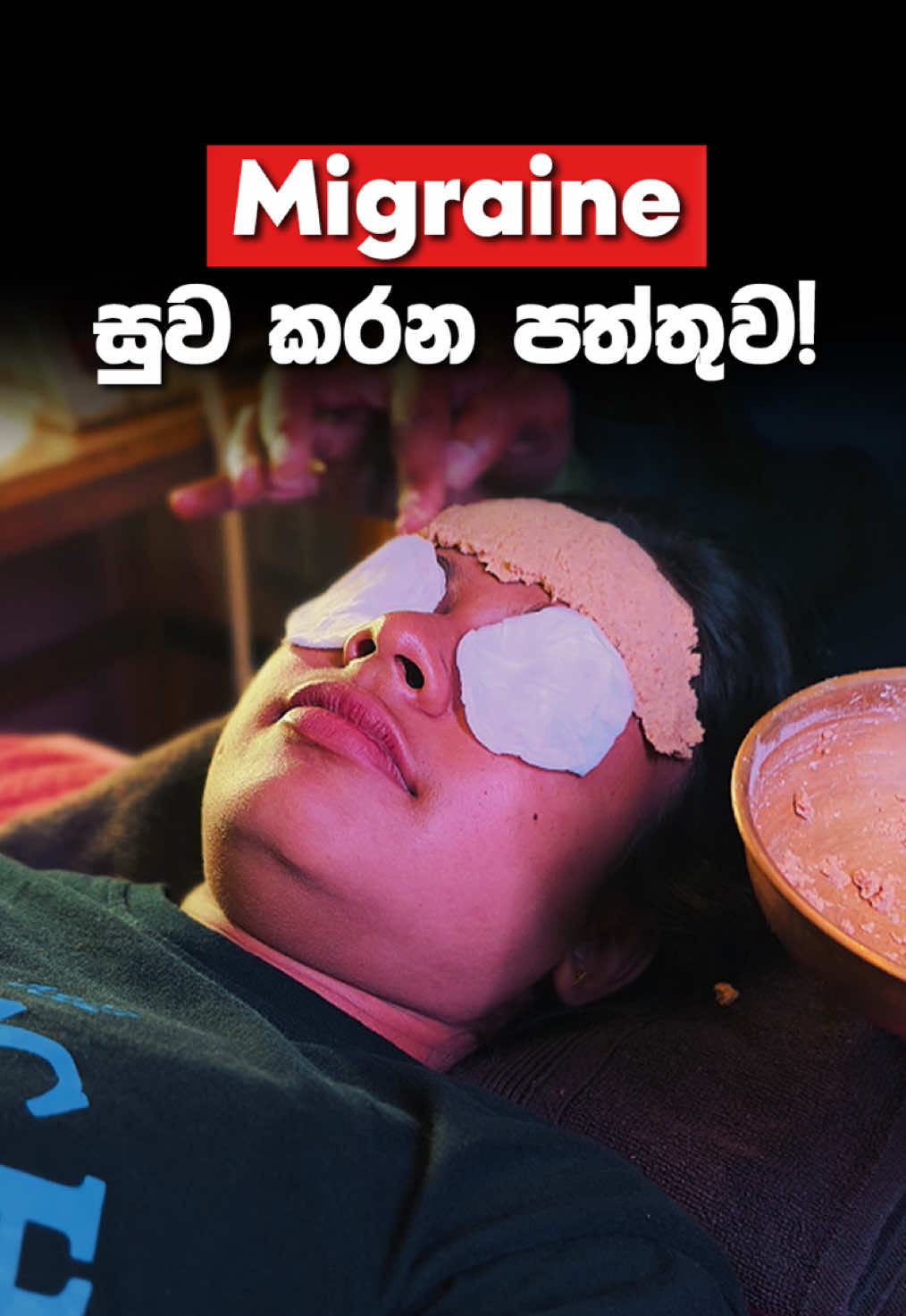 @Ceylon Hospital | Ayurveda