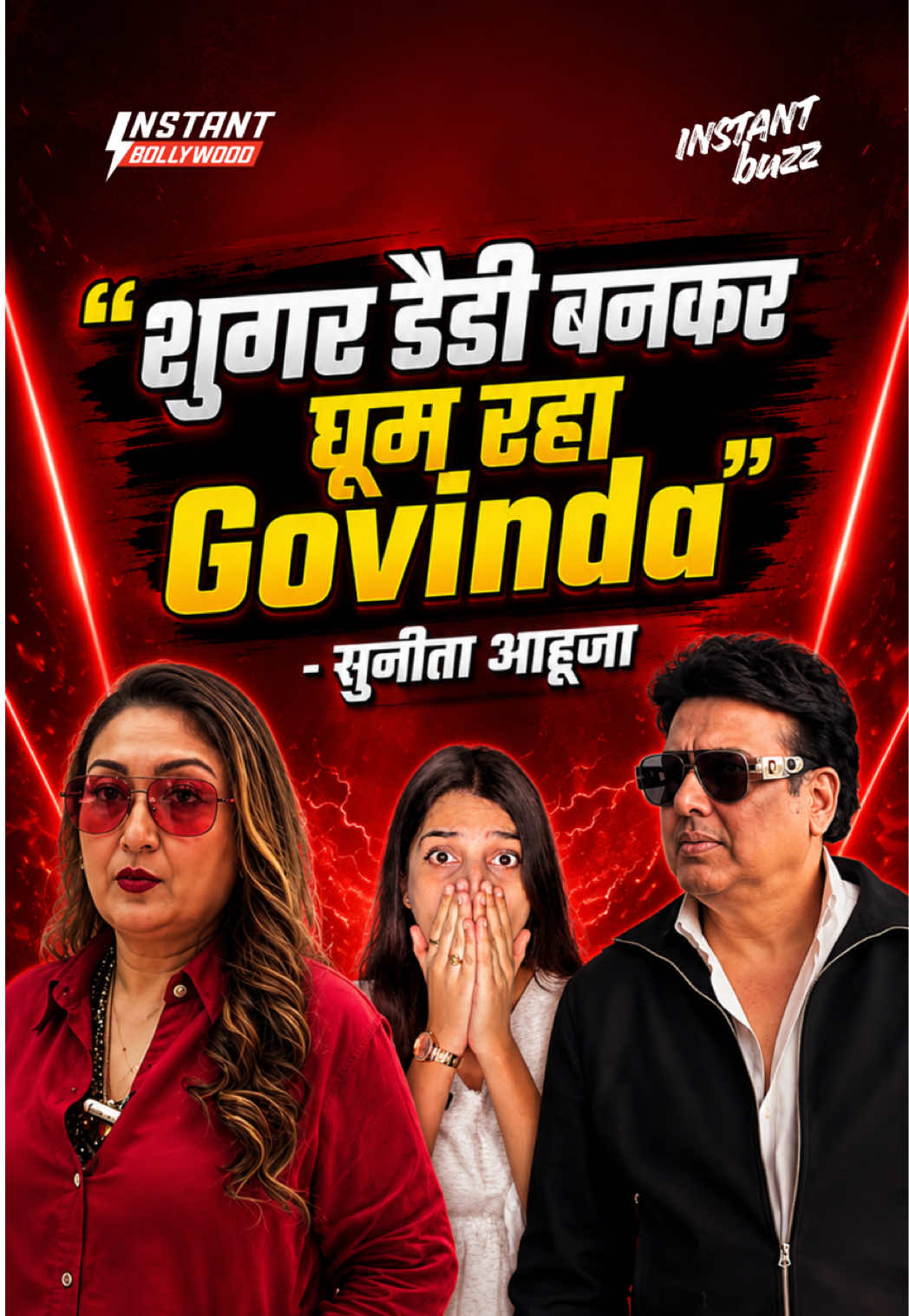 @Instant Bollywood