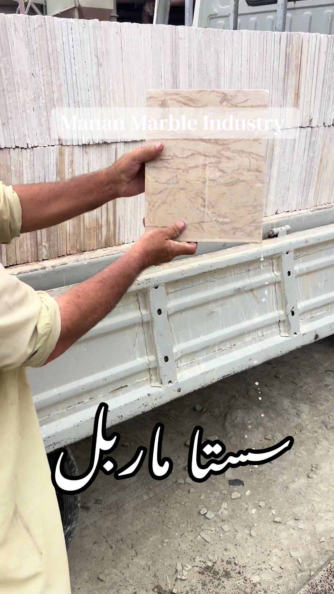 @Manan Marble Industry