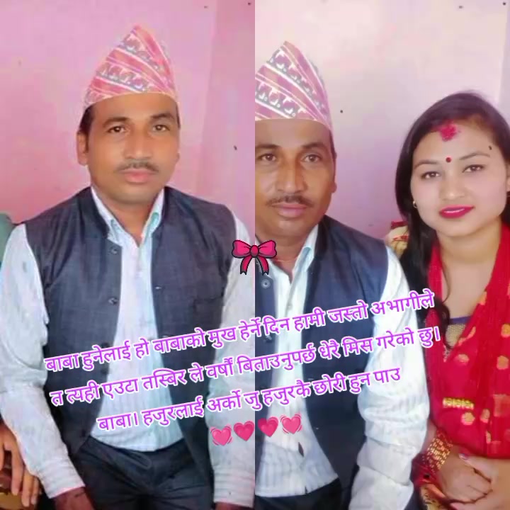 @Sumitra Katwal