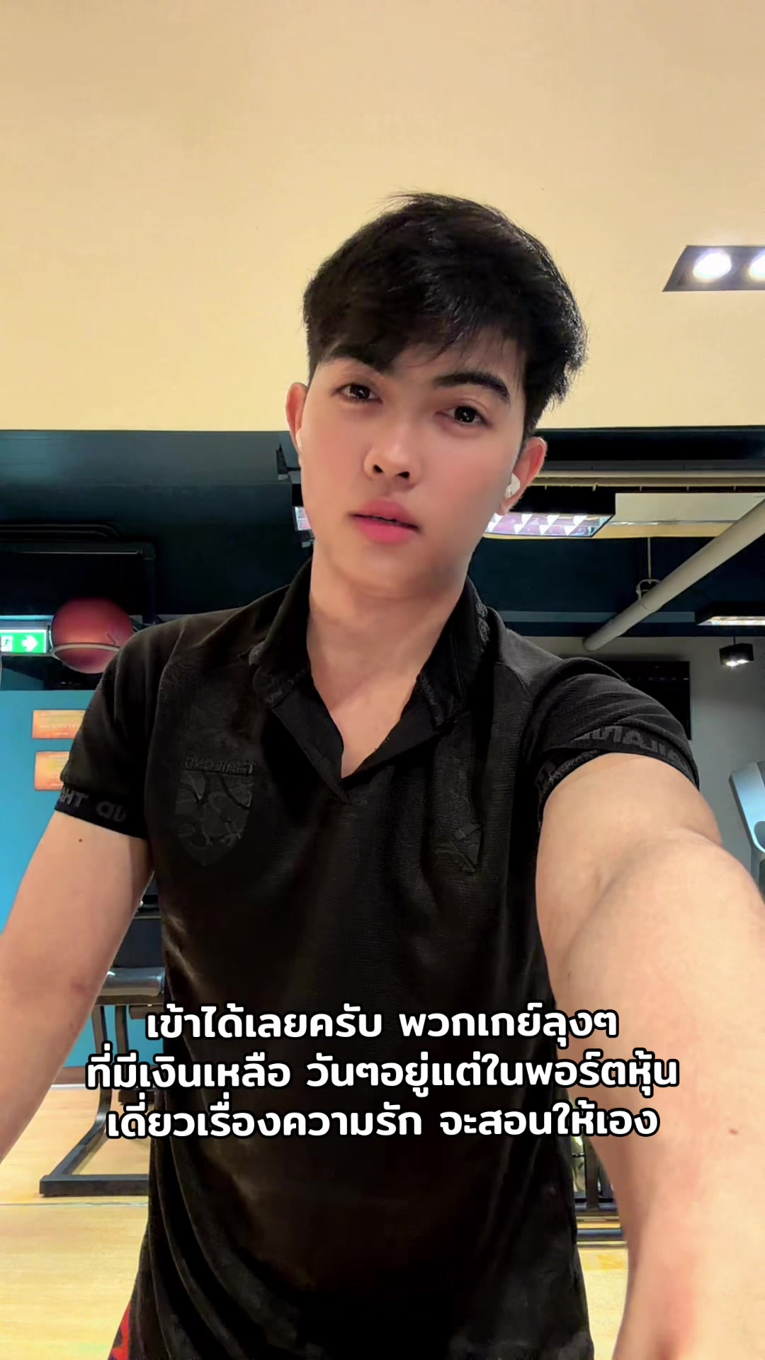 @Phumin Phukan