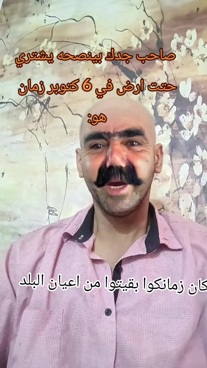 @فـارس قـلـب عـمـــووو👴🏽