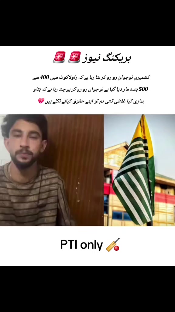 @PTI Only 🏏