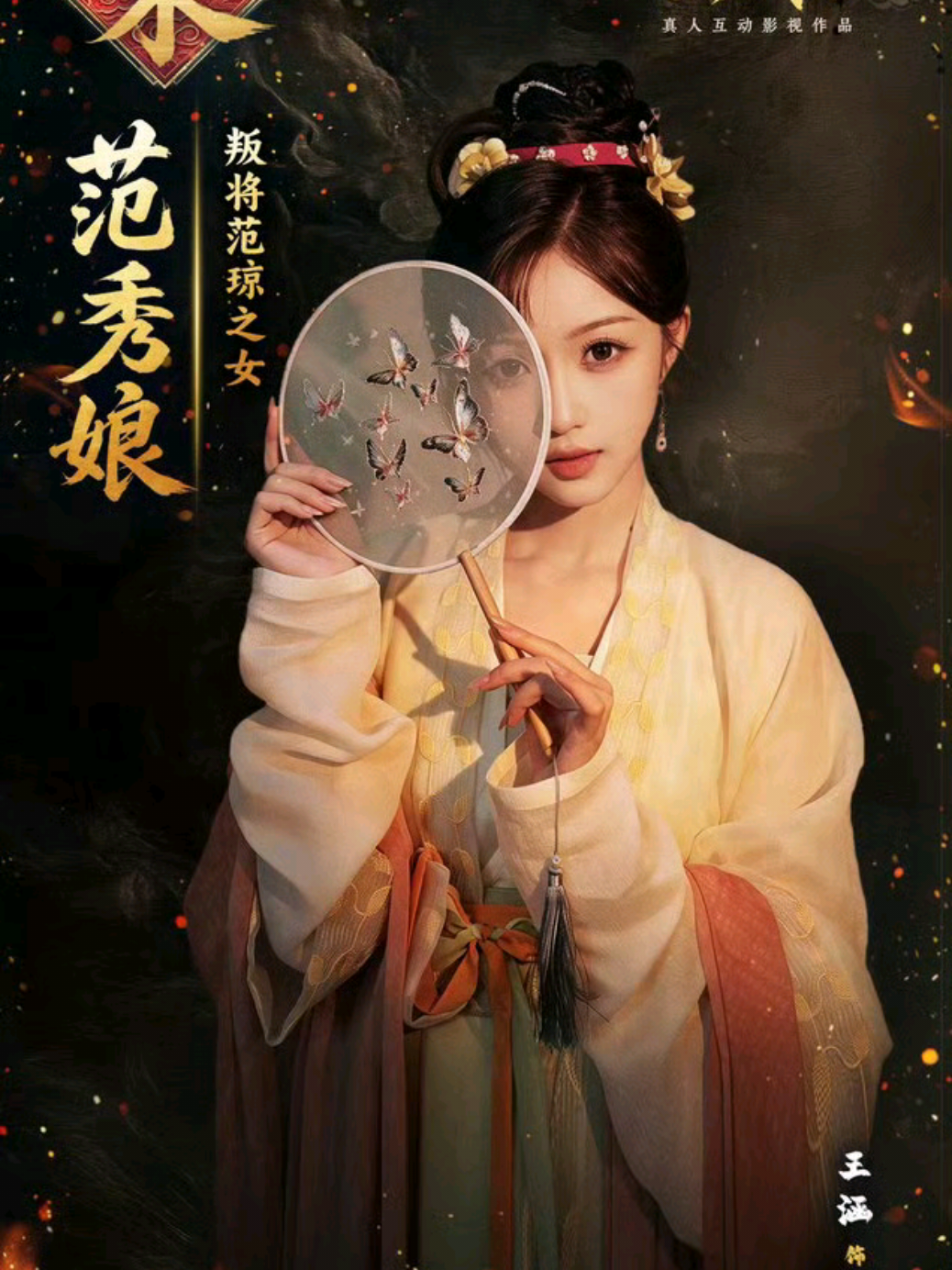 @🍁 王涵 🍁