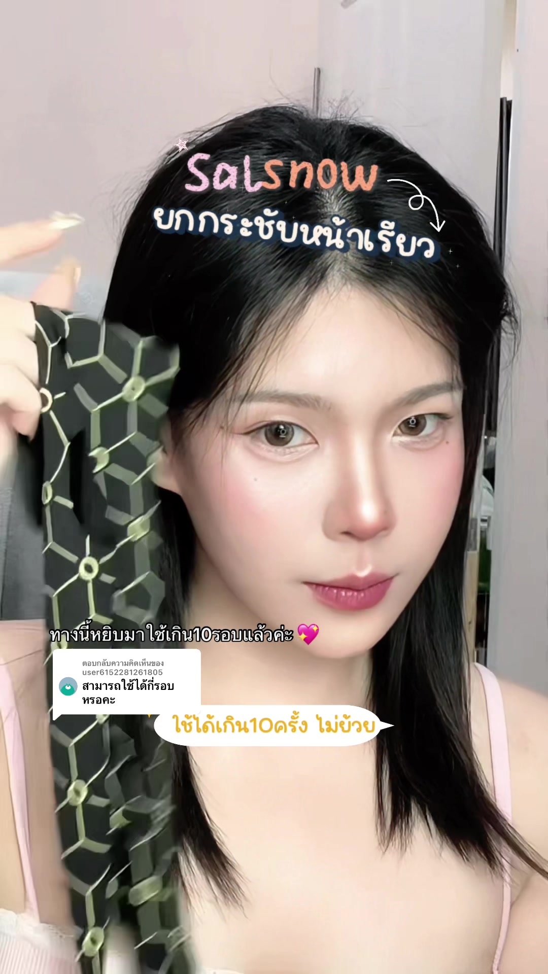 @วิปว่าดี🐱🍊