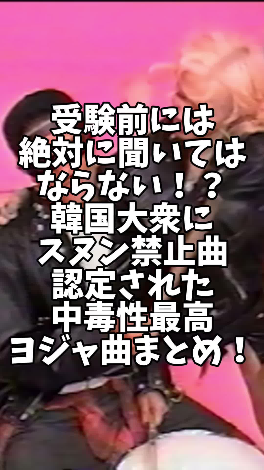 @Kpop広報部長