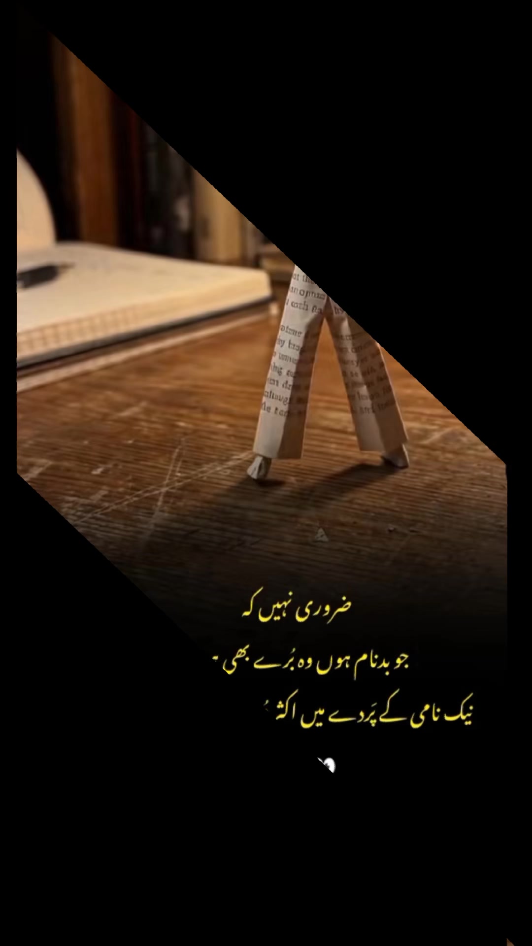 @Sahar Noor