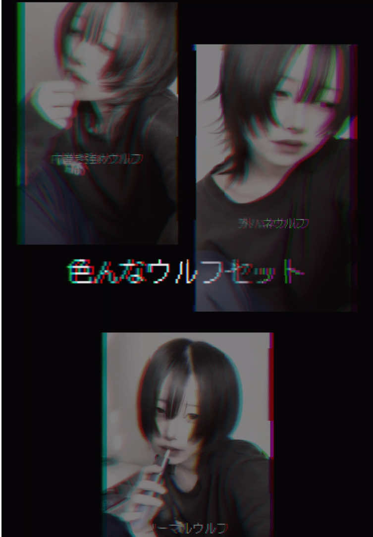 @エト
