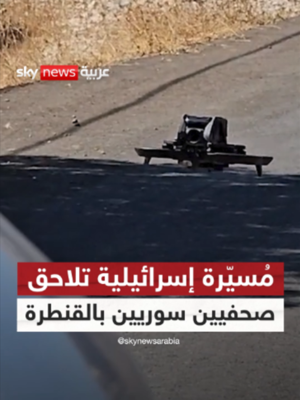 @SkyNewsArabia