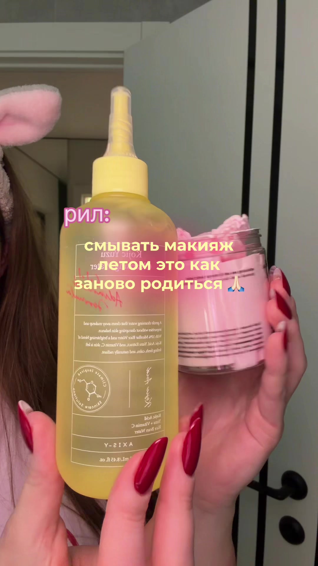 @ТГК-русый лотос🪷
