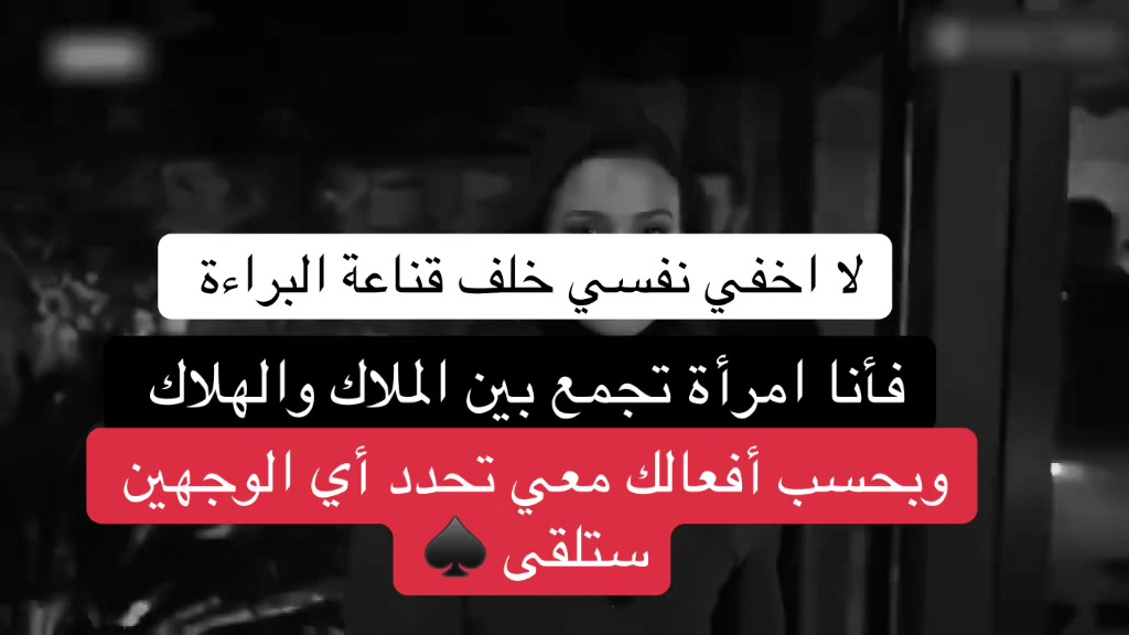 @🌸&spades;️