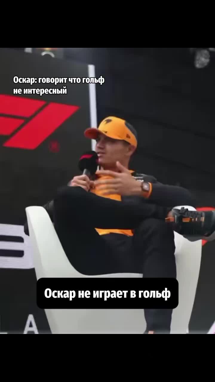 @withf1