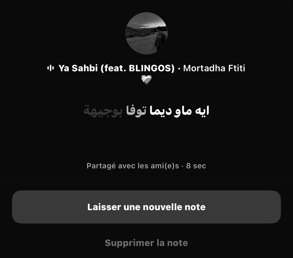 @Musique🎵🎧
