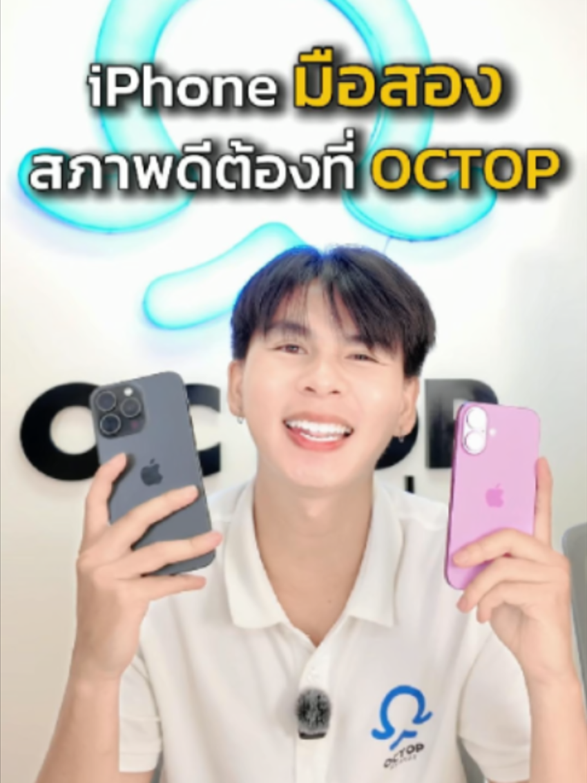 @OctopRental
