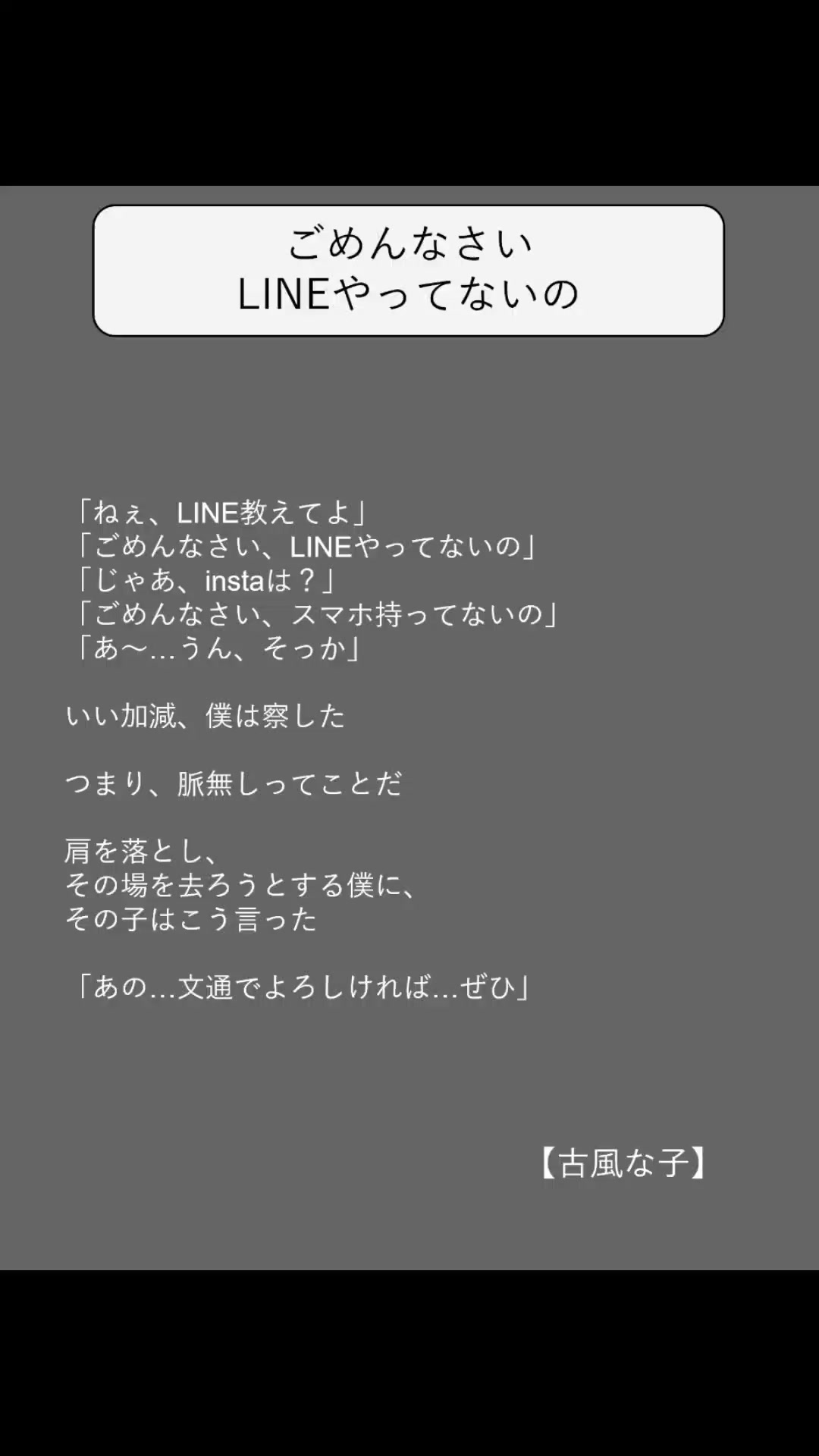 @方丈 海【書籍発売中】
