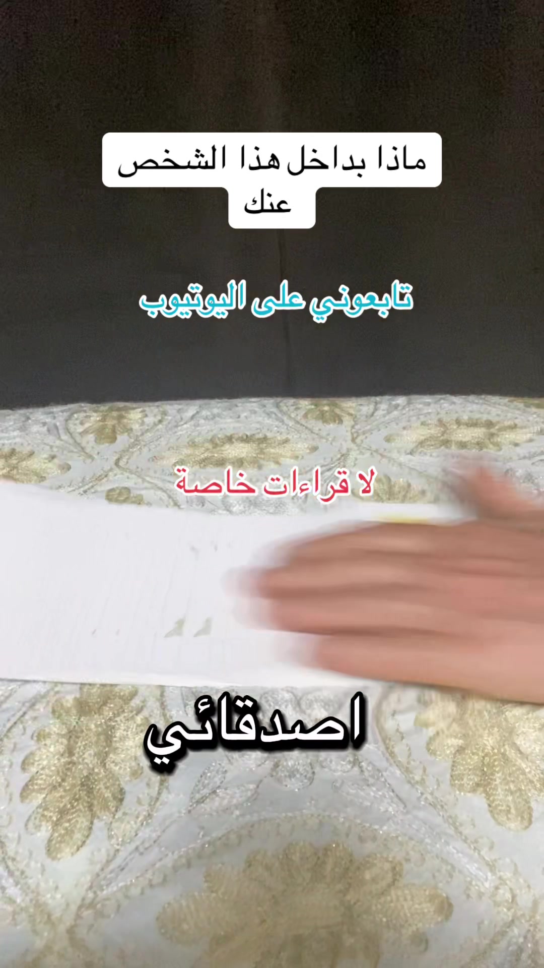@deeptarot