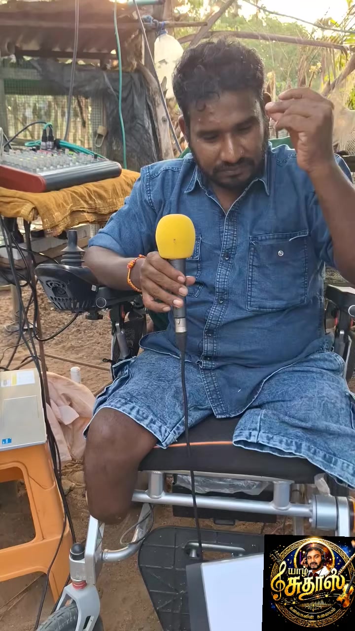 @யாழ் சுதாஸ் Voice