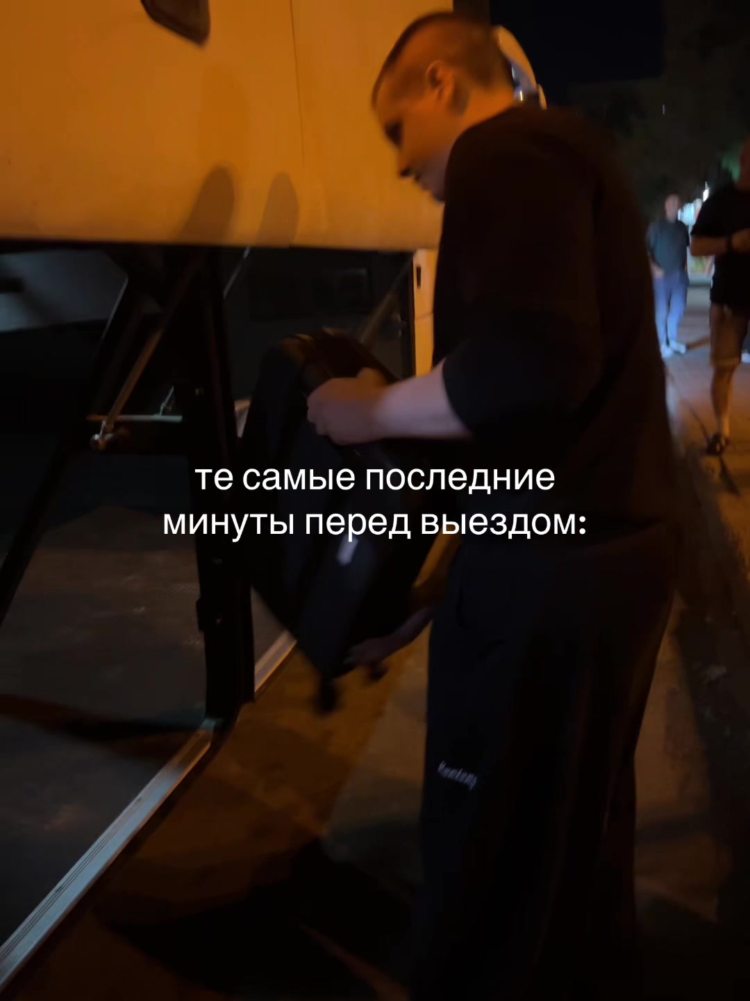 @марь?
