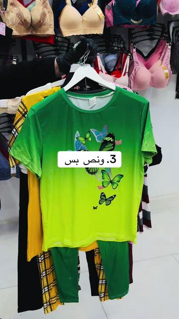 @شغف فلس ونص
