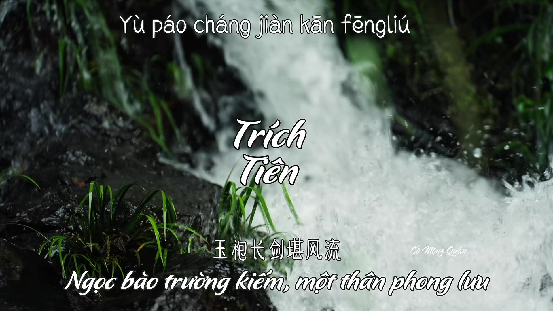 @Cố Mộng Quán 故梦馆