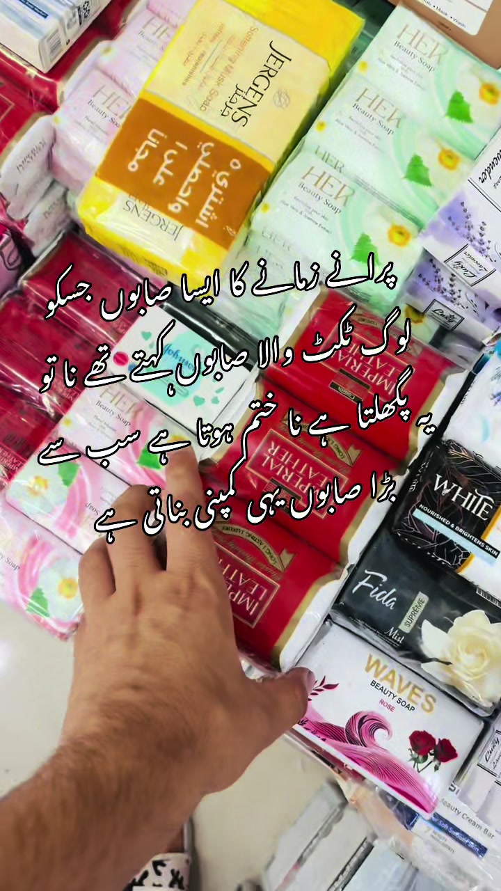 @AKHUNDZADA TRADERS