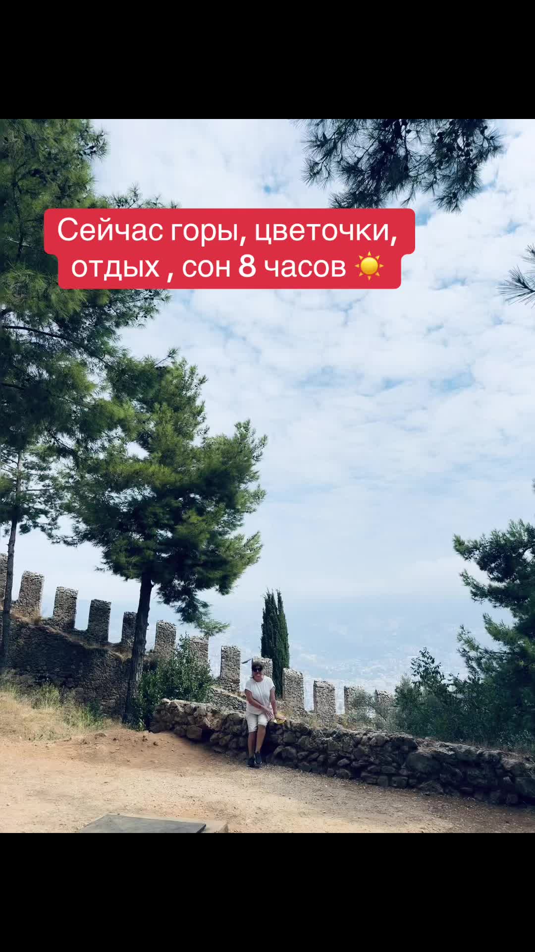 @Irina 🪬