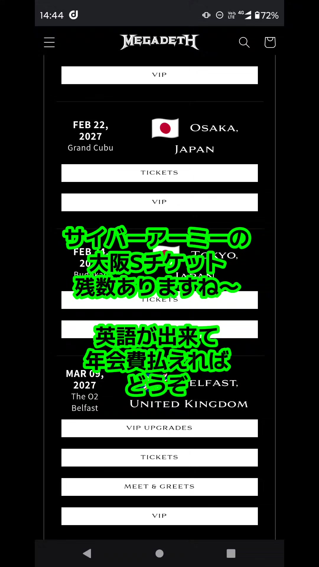 @ペーパートレーダー