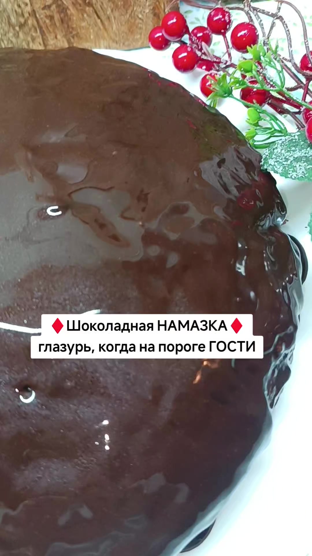 @Ольга_АДЖИКА