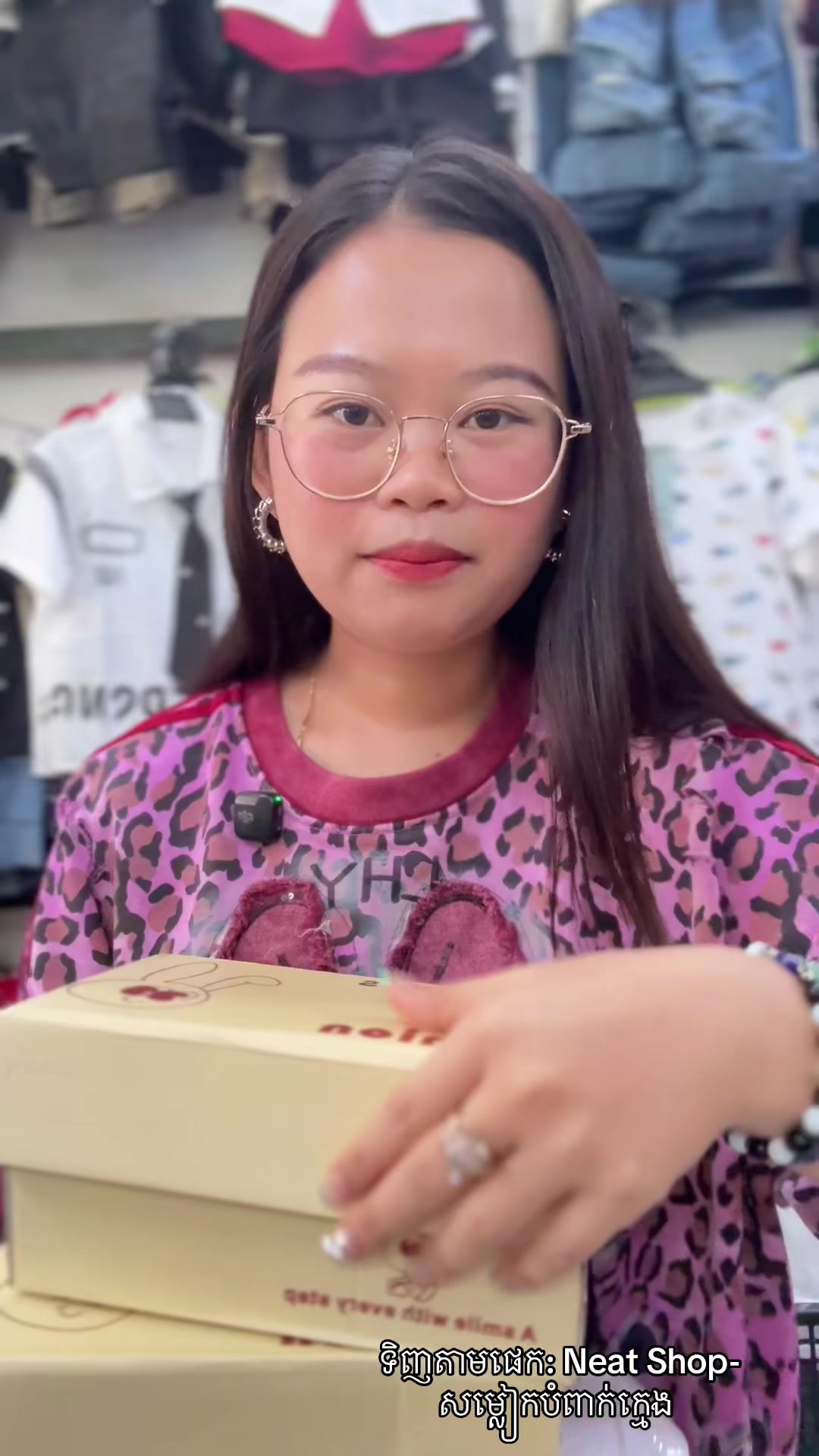 @Neat_Shop