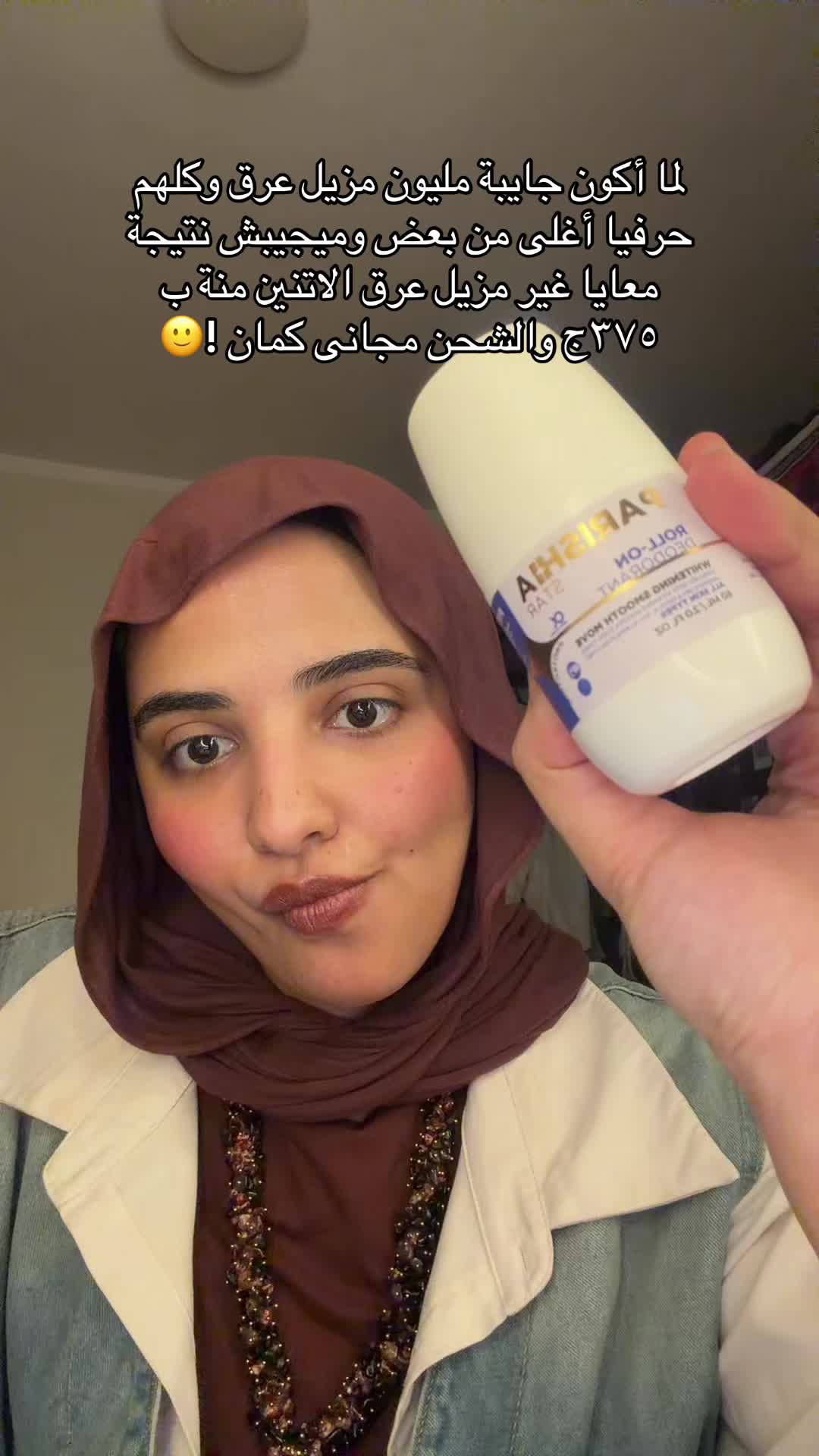 @♥️تقى المطقطقة♥️