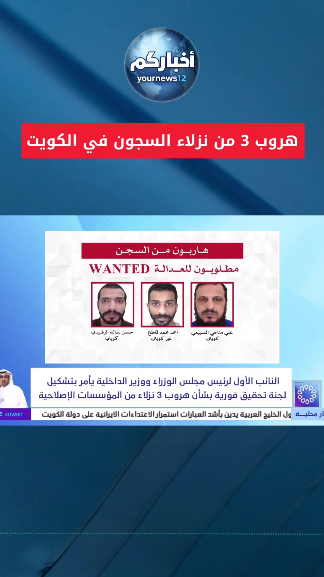 @أخباركم